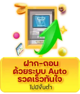 ufabetcp